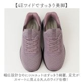 スライドフィット スニーカー CR5701 通販 ニットスニーカー スリップインシューズ ウォーキングシューズ カジュアルシューズ 女性 軽量 軽い クロワッサン 幅広 4E 通学 通勤 旅行 散歩 歩きやすい CROISSANT 婦人靴 レディース靴