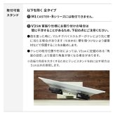 WALL Vシリーズ/PRO/A2/テレビ台用スタンド対応 マルチデバイスホルダー ハードディスクホルダー 背面収納 HDD モデム ルーター 追加オプション 部品 パーツ スチール製 WALLオプション SEVENSTAND セブンスタンド ウォール