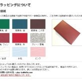 RIVERET リヴェレット マグカップペア (ご結婚祝い 結婚記念日 退職祝い ギフト 引き出物 引出物 新築祝い 内祝い 誕生日プレゼント 還暦祝い 古希 喜寿 敬老の日 香典返し お歳暮 御歳暮 お年賀 御年賀 クリスマス）タベリエ TABELIER