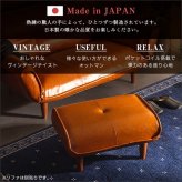 ソファ 座椅子 あると便利なヴィンテージオットマン 【LUKAS-ルーカス-】