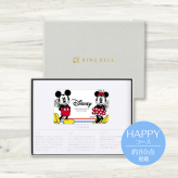 ＜リンベル＞Disney（ディズニー） カードタイプカタログギフト　 ハッピー カード／BOXタイプ　結婚祝い 出産祝い 内祝 お返し お祝い プレゼント 記念日 誕生日 ギフト 人気