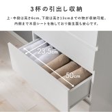 ランドリー収納 ランドリーチェスト 幅60 高さ180 ランドリー サニタリー収納 隙間収納 すき間収納 洗面所収納 脱衣所 おしゃれ リビング 引出し シンプル 北欧 ホワイト 白 ナチュラル グレー キッチン リビングなどで使える優れもの! 収納家具 新生活