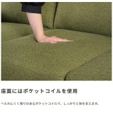 ソファ 座椅子 ー ルシア Lucia ファブリック 3人掛け カウチ ロー フロア 脚取り外し可能 肘掛け付き アームレスト 三人掛け ポケットコイル 木脚 北欧