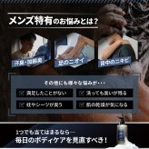EVERSKIN ボディーソープ メンズ 体臭 ワキガ 加齢臭 背中ニキビ 皮脂 足臭 脇汗 【医薬部外品】ホワイトティーの香り 日本製 400ml