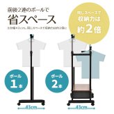 LOG 左右上下伸縮ハンガー 引出し2個付き LOLS0232 伸縮 ハンガーパイプ2本 チェスト付きラック ワードローブ 木製天板 ひきだし付き 引き出し付き 衣類収納ハンガーラック ハンガーバー ダブルハンガーバー ツインハンガー 新生活
