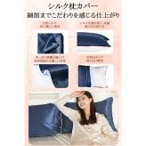 極上シルク 最上位6A　シルク枕カバー TVで紹介 まくらカバー 片面 43×63cm 封筒式 シルク ピローケース テンセル 洗える 寝癖軽減 抗菌防臭 美髪 美肌 敏感肌に優しい  Utukky ユーツキ―
