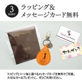 名入れ 無料 栃木レザー キーホルダー キーリング ペア テニス バスケ 野球 バレーボール サッカー キーフック付き 革 本革 皮 レザー メンズ レディース 日本製 国産 女性 男性 シンプル チャーム 車 鍵 スマートキー バイク ギフト プレゼント