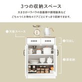 キッチン収納 キッチン 扉収納タイプ 幅58cm キャビネット 作業台 引出し 扉開き コンパクトサイズ キッチン収納 食器 調理器具 キッチン家電 ダイニング おしゃれ キッチンキャビネット RCC-1636 台所収納 キッチンラック 収納棚 薄型収納