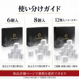 【冬の氷ギフト】ビアキューブ 12個入 永久に溶けない氷 グランプリ獲得 ステンレス アイスキューブ コースター付き | その他酒器・バー・ワイングッズ
