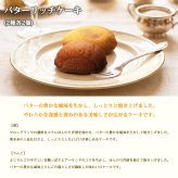 敬老の日 洋菓子 ギフト 銀座千疋屋 銀座ガトーグランセレクション 7種21個入 洋菓子 詰め合わせ ギフト スイーツ 焼き菓子 プリン タルト ガトーショコラ バターリッチケーキ デザートパイ ガレットブルトンヌ お中元 お歳暮 内祝い 誕生日 贈り物 贈答 ギフト用