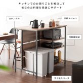 キッチンカウンター ゴミ箱収納 間仕切り レンジラック Salus ごみ箱上 ラック レンジ台 レンジボード 大型レンジ対応 家電収納 ハイテーブル 収納 ごみ箱収納ラック キッチンテーブル カウンターテーブル 新生活