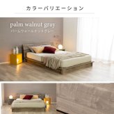 すのこ フレーム シングル セミダブル ダブル 木製 ロー 組み立て式 日本製 湿気対策 通気性 開放感 モダン 高級感 シンプル デザイナーズ ブラウン グレー