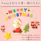 ＼早割！／ クリスマスケーキ クリスマスプレゼント 予約 2026 キャラ チーズケーキ ブルーベリー 金時芋 スイートポテトキャラクター サンタ ケーキ スフレチーズケーキ 5号 4～6人 スイーツ お菓子 洋菓子 可愛い かわいい おしゃれ おいもや