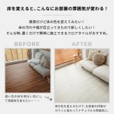 置くだけ フロアタイル 6畳 2畳 賃貸OK ホワイトウッド 床材 フローリングマット 床タイル 吸着 貼ってはがせる 接着剤不要 敷くだけ 床 北欧 オシャレ ダイニング