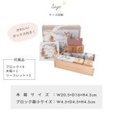 amanoppo あまのっぽ coccole story コッコレストーリー | ココリー エドインター 積み木 つみき ブロック 月齢フォト マタニティフォト アニバーサリー 誕生日 記念 写真 知育 玩具 おもちゃ トイ 木製玩具 木製 カレンダー くすみカラー 手形 足形 出産祝い