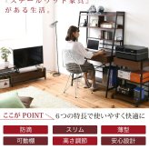 デスク チェア 生活スタイルに合わせてハイタイプとロータイプに組み換え可能。好きな位置に取り付けられる収納棚付きで 周りの小物がすっきり片付きます。 新生活