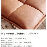 チェア 椅子 ソフトレザー レザー調 フロア イス アイアン脚 レトロ カフェインテリア モダンデザイン デザイナーズ家具風 キャメル ブラウン リクライニング パーソナル リビング 書斎 新生活