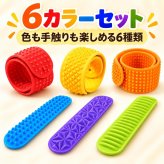 シリコンリストバンド 6点セット 凹凸デザイン シリコンバンド カラフル やわらかい 腕輪 ブレスレット 手首用 繰り返し使用 携帯 小物 日常用 NB0HM6DM967