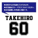 【名入れ】還暦祝い 長袖 Tシャツ 【Bタイプ メイン】ドライTシャツ 60歳のお祝い 誕生日 プレゼント ギフト 男性 女性 メンズ レディース 名入れ無料 お祝い サプライズ 記念品