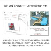 プロポーションチェア 補助クッション付き プロポーション 宮武製作所 キッズ CH-889CK 自発心を促す 学習 椅子 イス 学習椅子 姿勢サポートチェア バランスチェア 学習チェア 北欧 ライム ピーチ レモン ソーダ オレンジ 子供いす 北欧風