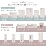 キャビネット ローチェスト 幅79cm 箪笥 たんす 引き出し アンティーク バスケット ホワイト 玄関収納 リビング ダイニング ワゴン オシャレ お洒落 小物収納 ランドリー収納 キッチン 組立式 有効活用: 一人暮らし コンパクト 新生活