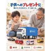 【当店限定セット トミカ付】変形 スプリントトランスポーター トミカ 緊急車両セット5 セット ミニカー ロングコース キャリアカー 収納 パトカー 消防車 救急車 おもちゃ 車 室内遊び 男の子 誕生日 クリスマス プレゼント ラッピング不可