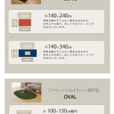 ラグ カーペット 3畳 洗える タフト風 『ノベル』 約140×340cm 裏:すべりにくい加工 （ホット 対応） 新生活
