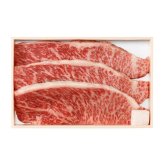 お歳暮・冬ギフト A5ランク 総称山形牛 イチボステーキ540g (BMM-06) ※送料無料(北海道・沖縄・離島への配送不可)