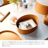 シェーカーオーバルボックス M ナチュラル HS2849