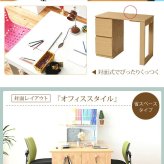 ランドセルラック スリム シンプル ツインデスク 学習机 セット 単体使用可能 付き 学習デスク コンパクト 子供 机 デスク チェスト 勉強机 勉強デスク 新生活
