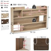 伸縮ヘッドボード RHB-1926 対応 サイズ S～Q スライド伸縮 幅98～158×奥行20×高さ80cm 2口コンセン付き 奥行スリム 薄型収納 可動棚 まわり 小物 収納力 収納棚 木目調 リビング収納 デスク横 横 ワンルーム