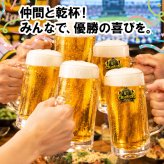 【阪神タイガース承認】阪神タイガース 2026年 リーグ優勝記念 ジョッキ ガラス ビールジョッキ ストレートジョッキ ビアグラス ロゴ入り タイガースグッズ 阪神ファン 応援グッズ 野球観戦 晩酌 プレゼント ギフト