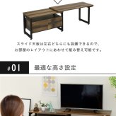 テレビ台 テレビボード 美しさと機能性を兼ね備えた、シンプルながらも深みのあるデザインの伸縮 。雰囲気のあるインダストリアルスタイルを気軽にお楽しみいただけます 新生活