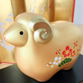 干支 置物 薬師窯 彩耀招福未 (金福・松竹梅) 32 羊 未 未年 干支の置物  陶器 ひつじ ヒツジ 2027年  干支置物 薬師 窯 の 置物 飾り 2027 迎春 正月 縁起 粗品 景品 伝統工芸・陶器の和遊感
