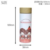 モンチッチ ステンレスボトル 300ml 133-001 133-002 水筒 定形外 送料無料 ギンガムチェック フェイス 保温保冷 結露防止  かわいい ギフト フェイス
