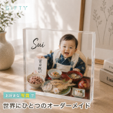 百日祝い ガラスブロック お食い初め 記念写真 プレゼント 誕生日 ギフト クリスタル オリジナル 記念日 おしゃれ 写真プレート ディスプレイ 成長記録 三世代 置き物 孫 フォトギフト 親孝行 金婚式 家族 名入れギフト フォトブロック フォトフレーム 祖父母 母の日 高級 思い出 記念品 写真 敬老の日 写真立て リビング 子ども 贈り物 銀婚式 結婚記念日 感謝 名入れ 両親【c01】