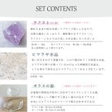 【選べるラフ原石】天然石 パワーストーン 浄化セット ヒマラヤ水晶さざれ・浄化皿・ブレスレット置き
