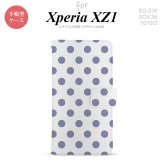 【手帳型 スマホ カバー ケース】【SO01K】【エクスペリア XZ1】手帳型 ケース SO-01K スマホ カバー Xperia XZ1 エクスペリア ドット・水玉 白×青 nk-004s-so01k-dr107【メール便送料無料】