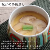松茸 生松茸 冷凍 スライス 250g 500g 750g 3-5cm 5-7cm 洗浄済み そのまま使える 松茸ご飯やお吸い物・茶碗蒸しにも 生冷凍 高級料亭 マツタケ まつたけ 秋の味覚 無農薬 無添加 天然 センタースライス 中国産