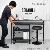 CERABILL カウンターテーブル幅120 CETB0275 セラミックテーブル 新生活