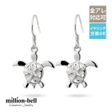 ハワイアンジュエリー ホヌ プルメリア ピアス ジルコニア シルバー925 ロジウムコーティング フックピアス 揺れる ぶら下がり 金属アレルギー対応 樹脂フック イヤリングにパーツ交換可能 ハロウィン 【品番：SE56078】
