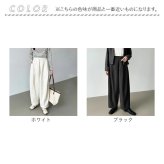 ワイドパンツ レディース 通販 コクーンパンツ バレルレッグパンツ バルーンパンツ カーブパンツ イージーパンツ ウエストゴム きれいめ ハイウエスト 体型カバー カジュアル ゆったり 大きいサイズ ボトムス センターシーム オフィスカジュアル 春夏秋冬