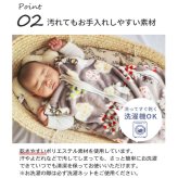 MOOMIN BABY ムーミン ふわふわ袖付きスリーパー | おさんぽ スリーパー 冬 起毛 フランネル 長袖 袖付き 袖 2way カバーオール 前開き パジャマ ベビー 赤ちゃん 新生児 0歳 120cm キッズ グッズ リトルミイ 北欧 出産祝い プレゼント グレー スリーパー