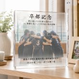 卒部記念 ガラスブロック バレーボール 卒業 卒業祝い 贈り物 監督 オリジナル 記念品 チーム 思い出 フォトキューブ フォトフレーム 引退記念 チームメイト 卒団 ギフト おしゃれ スポーツ 卒団記念品 記念日 誕生日 卒業記念品 卒業式 コーチ 置き物 バスケ 記念品贈呈 先生 卒園記念品 青春 仲間 後輩 卒業記念 恩師 名入れ オーダーメイド 野球 サッカー 写真 クリスタル【c01】