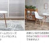 テーブル イームズ ダイニングテーブル おしゃれ 丸型 ダイニング 丸テーブル センターテーブル 北欧 木脚 円形 シンプル カフェ ホワイト 白 リビングテーブル １人暮らし 新生活