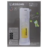 Drinkmate 炭酸メーカー 電動＋手動 ガスシリンダー1本付き 631 家庭用炭酸メーカー 60L / 142L対応 初夏を食卓を彩るドリンクメーカー