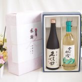 感謝の贈り物ボックス 日本酒萬寿とワインの贅沢な競演2本セット(シャンモリ 実りの収穫白ワイン 辛口9度(山梨県) 日本酒久保田萬寿15度(新潟県)) 720ml×2本