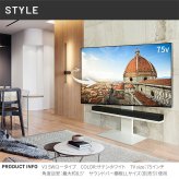 WALLインテリアテレビスタンドV3 SW【SWING】ロータイプ 32~80v対応 壁寄せテレビ台 TVスタンド スイング 背面収納 コード収納 ホワイト 白 ブラック 黒 ウォールナット ブラウン ナチュラル 震度7耐震試験済み グッドデザイン賞受賞 新生活