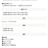 こたつ掛け布団 リバーシブル 撥水 キルティング 正方形190×190cm 長方形190×230cm コットン ポリエステル 収納ケース付き 洗濯機対応 ブランケット キャンプ アウトドア 80×80cm対応 120×80cm対応 こたつ布団単品 防寒