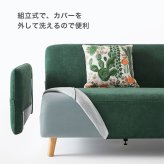 ソファ 座椅子 無垢材フレーム 組立 3人掛け